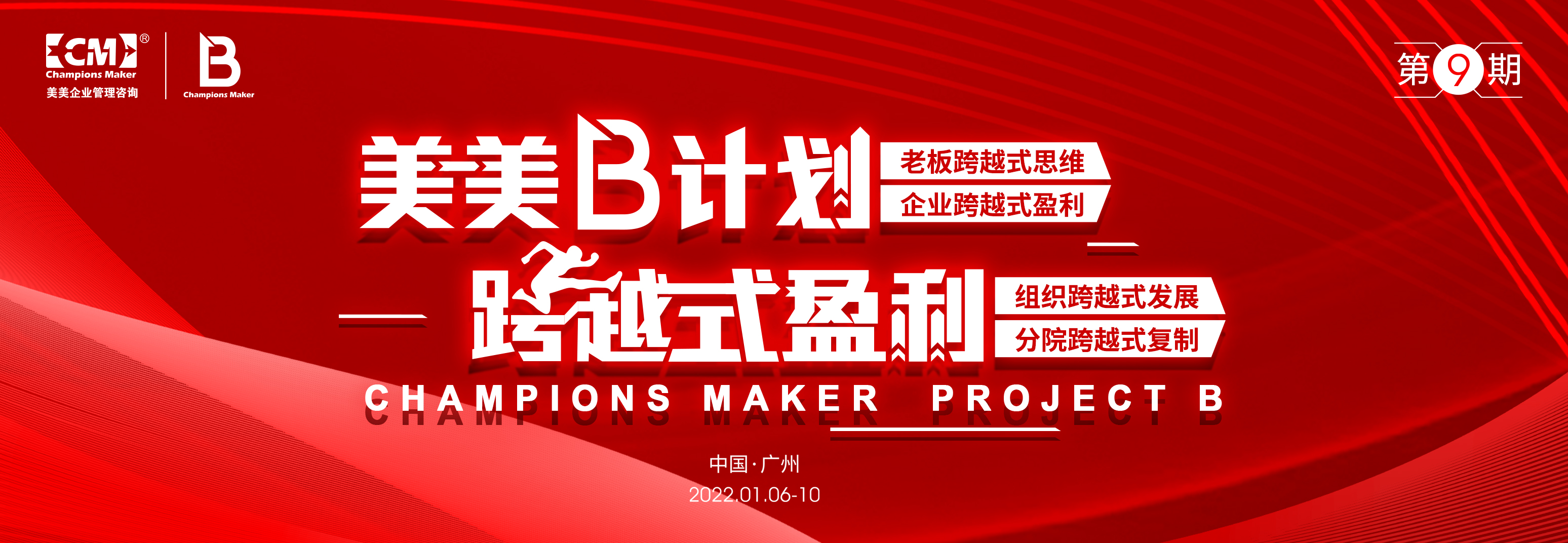 /themes/cm2020.
