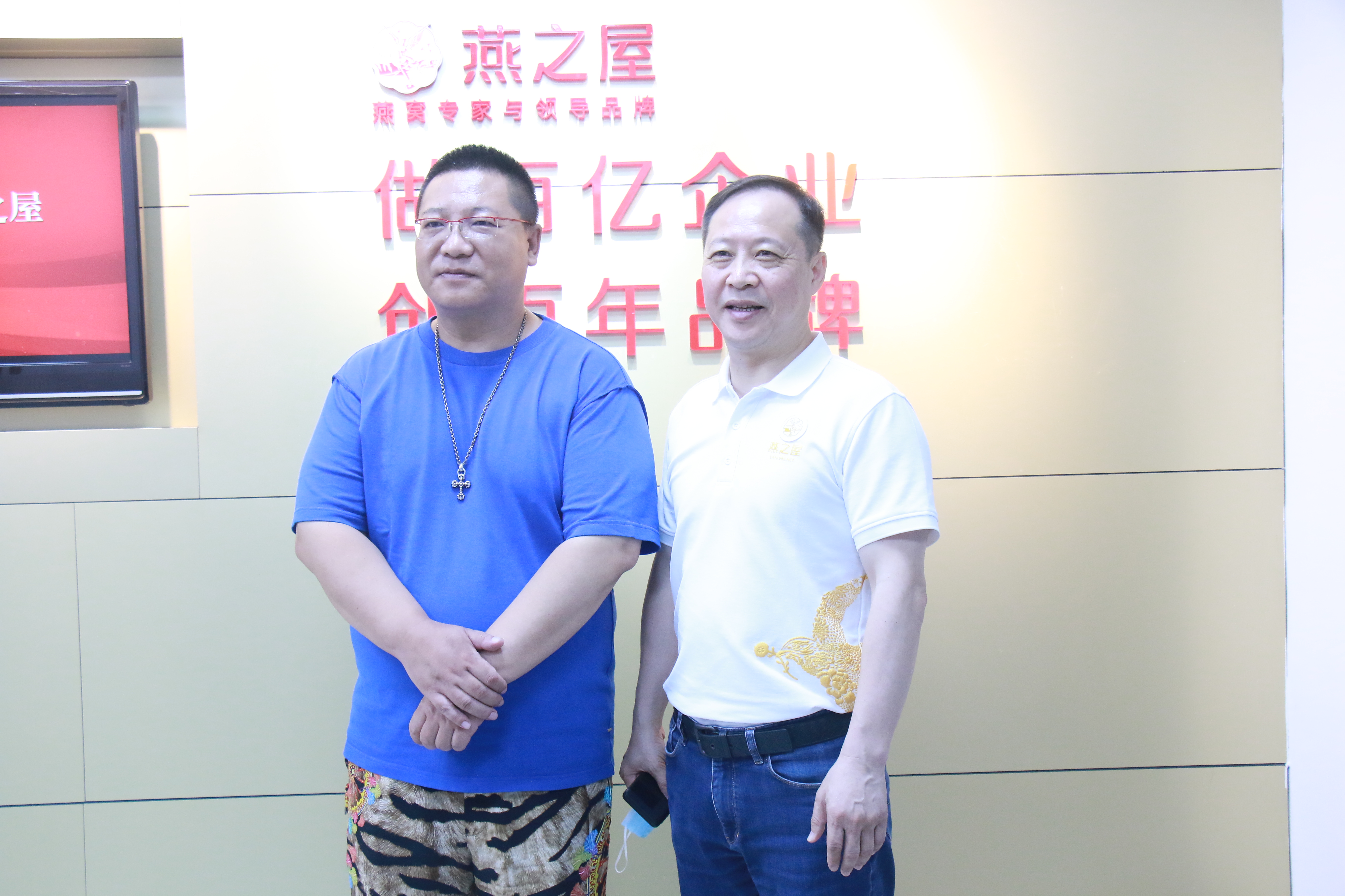 美美钱浅&燕之屋董事长黄健