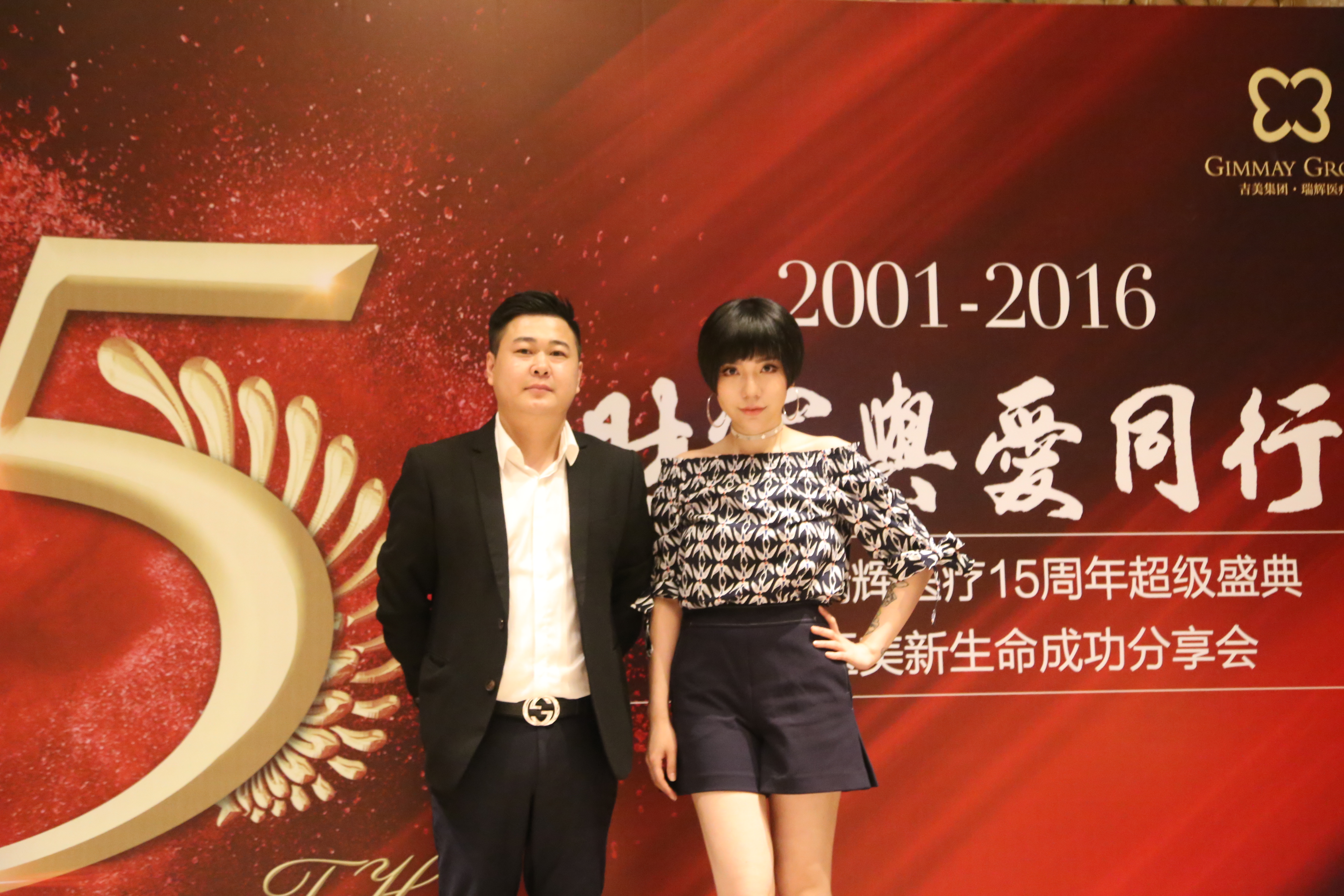 美美李志鹏与吴莫愁